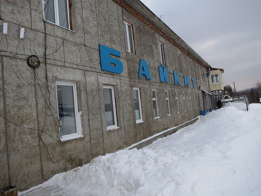 Аэропорт Baykit Airport (Baykit)